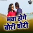 Shruti Sharma, Arya Ratna