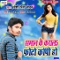 Pardeshi Piya Yadav