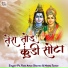 Pt. Ram Avtar Sharma, Devika Thakur