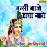 Prem Singh Bhati