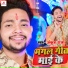 Ankush Raja