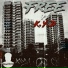 SaintDEE feat. KYD