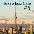 Smooth Lounge Piano, Mikito Nakatani