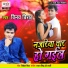 Vinay Virat