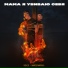 Vsevld, Marcus Marsala