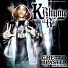 K Rhyme Le Roi