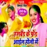 Smita singh