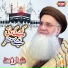Abdul Rauf Rufi