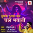 Gokul Sharma, T. A. Maahir