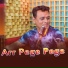 Santanu Sahu, Amit Mahananda