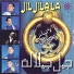 Jil Jilala