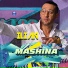Ilian feat. N.A.S.O.