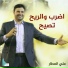 Ali Attar