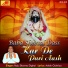 Raju Sharma Dighal
