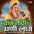 Laxman Singh Rawat, Mamta Rangeeli