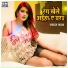 Vikash Yadav
