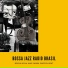 Bossa Cafe en Ibiza