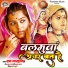 Ram Bhardwaj