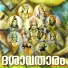 Vipin Das