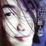Ronald Cheng