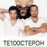 EVENTBOX4 vk.com djcorp