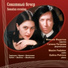Maxim Fedotov, Galina Petrova