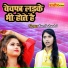 Kunti Shastri