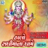 Rashik Barot