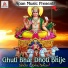 Ramu Singh
