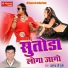 Prahalad Gurjar