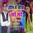 Kumar Ashish, Sakshi