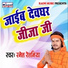 Ramesh Reshamiya