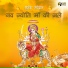 Mahesh Moyal