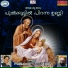 Vaishak Shashidharan