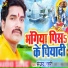 Sanjay Lahri