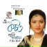 Poly Sharmin
