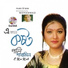 Poly Sharmin