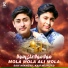 Kaif Miandad, Saif Miandad