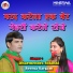 Dharmendra Solanki