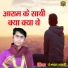 pandit Bharat Shastri