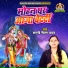 Shastri Neelam Yadav