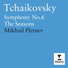 Mikhail Pletnev