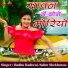 Badhu Kadiwal, Salim Shekhawas