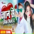 Pradeep Yadav Majanua
