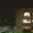 архив