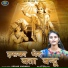 Keshar Vaishnav