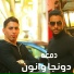 Donga, Anoun