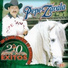 Pepe Zavala