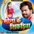 Neeraj Nirala