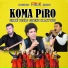 Koma Pîro
